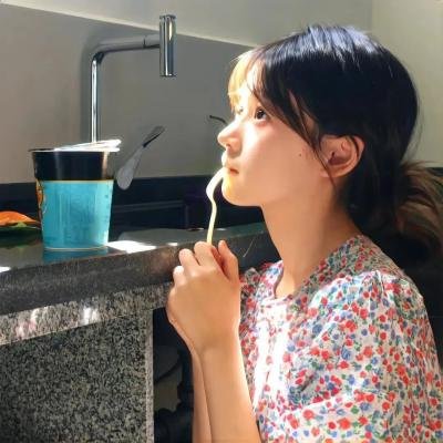 不洁